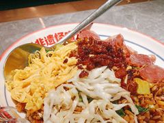-怪噜范·老贵阳街头名小吃(世纪金源旗舰店)