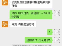 -园里火锅(仁和新城店)