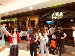 -皇庭广场(福华三路店)