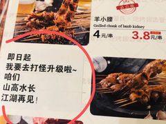 菜单-管氏翅吧(护国寺店)
