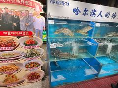 -胖姐渔村(中源大道店)