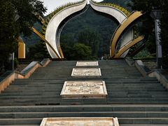 -栗乡文化公园