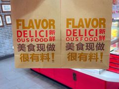-德懋恭·水晶饼(交大店)