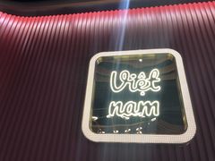 -PHO爺·越南料理(亦庄大族广场店)