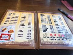 菜单-四海楼(如皋定慧禅寺店)