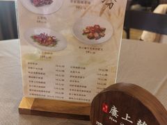 -韩上楼