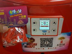 -广州都市观光巴士(粤陶巴)