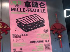 -鹤所·低糖零蔗糖烘焙(长楹店)