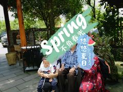 -青城甲(青城山店)