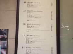-诚品(信义店)