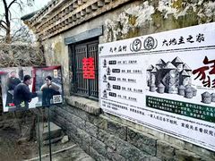 -红嫂家乡旅游区