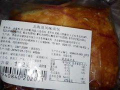 北海道面包-圣安娜饼屋