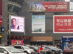 -友壹町寿司·料理(三水广场店)