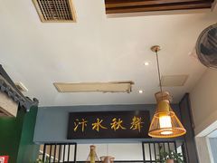 -州桥日夜餐馆