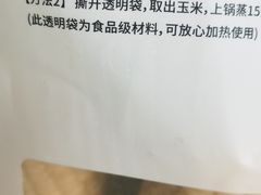 -佳乐家(新华店)