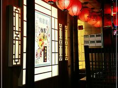 -有喜屋·深夜食堂(北京西路店)