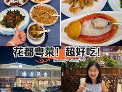 -濠景渔港(汇通店)