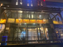 -泽成冰煮羊(非·遗东岸国际店)