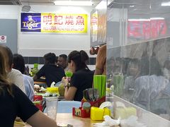 -明记烧鱼美味店