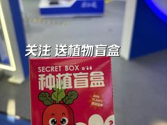 -深圳会展中心