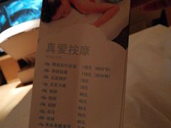 -真爱年华水疗健康运动中心(朱雀大街店)