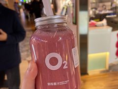 -O2鲜榨果汁(苏州龙湖狮山店)