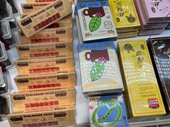 -好利来(团结湖店)