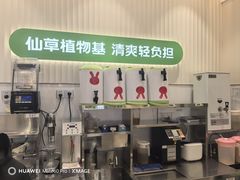-书亦烧仙草(南阳盛世店)