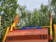 -石家庄市植物园