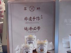 -雾鲜(KKMALL店)