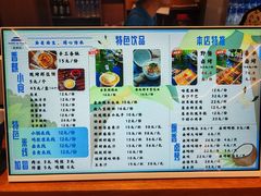 -香麒园·过桥米线·南湖雅宴