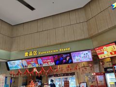 -万达影城(江桥万达广场IMAX店)