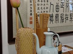 -蟹村草堂·苏式园林人文农家·大闸蟹