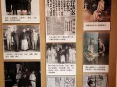 -静园(和平区)