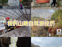 -双龙峡