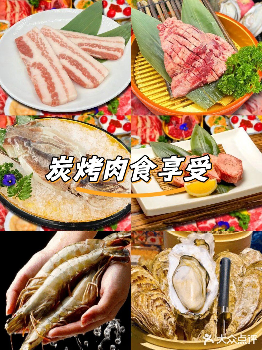 😍这些美食，一口爱上！