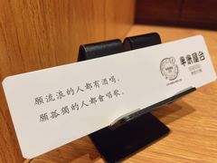 -独食火锅·半米屋台(望平街店)