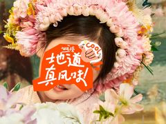 -海马体家庭照相馆(北京芳圆里 ID MALL店)