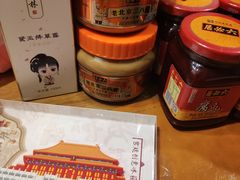 -六必居(前门店)