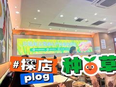 -米村拌饭(路南区万达店)