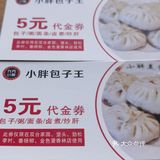卤煮+包子，实惠的午餐外卖