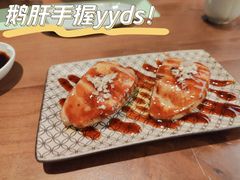 -莳空烧鸟店(晨沐店)