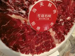 -左庭右院鲜牛肉火锅(长泰广场店)
