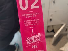 -小杨生煎(愚园路)