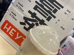 流心奶黄波波冰去冰-喜茶(上海打浦桥日月光gelato lab+店)