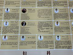 -上海广德中医门诊部