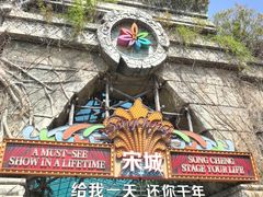 -杭州宋城