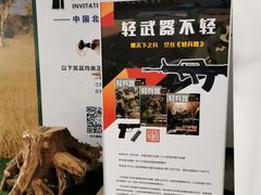 -中国北方国际射击场
