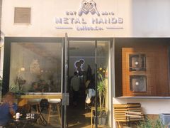 门面-铁手珈琲制造局metalhands(望京店)