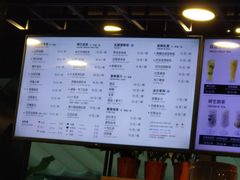 菜单-研艺台湾好茶(西单大悦城店)
